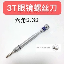 3T screwdriver glasses hexagonal sleeve medium size 2 32 sleeve three special frameless glasses tool
