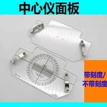 Liangyou original center instrument lens positioning shift heart instrument transparent scale plate glasses processing equipment accessories