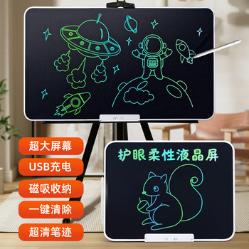 Children's Drawing Board Lcd Handwriting Board Home Writing Board Erasable Drawing Toy Large Size Digital Drawing Screen