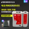 NOKOXIN Multi-function network tester BNC line finder HDMI line finder Telephone line rj11 computer network line shielding line rj45 broadband line detection tool