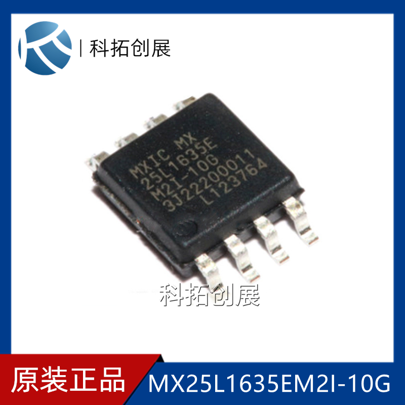 Lotto 5 Chip MX25L3255EXCI-10G MXIC - Memoria Flash BGA, Nuovi, 14+