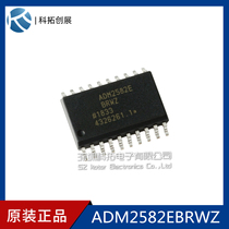 ADM2582EBRWZ digital isolator chip SOP20 ADI new original stock