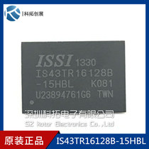 IS43TR16128B-15HBL ISSI imported brand new original spot a start
