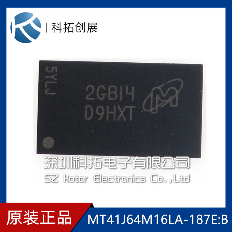 MT41J64M16LA-187E:B D9HXT brand new imported original dress spot a shot