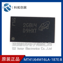 MT41J64M16LA-187E:B D9HXT brand new imported original spot a start
