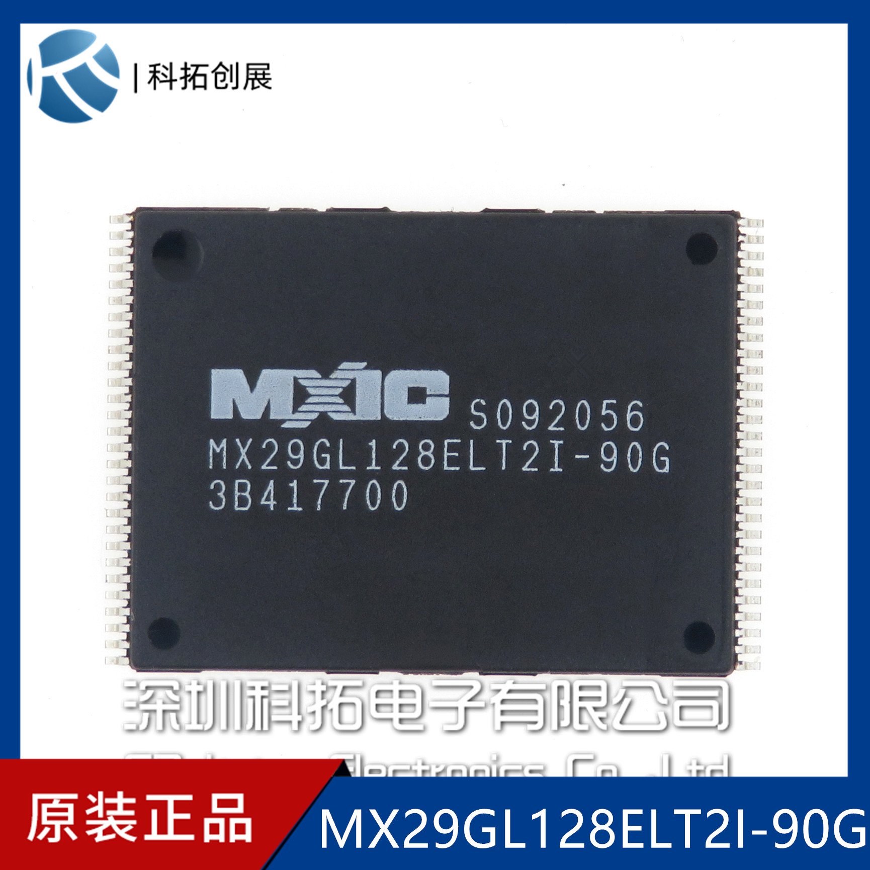 MX29GL128ELT2I-90G MXIC brand new imported original spot one starting bid