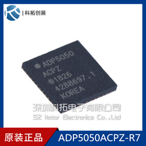 ADP5050ACPZ-R7 multi-output regulator lfcspadi new original stock