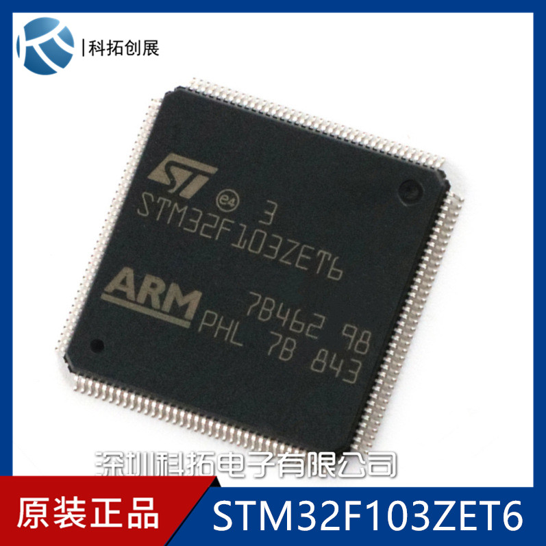 STM32F103ZET6 ST imported brand new original spot starting from one shot