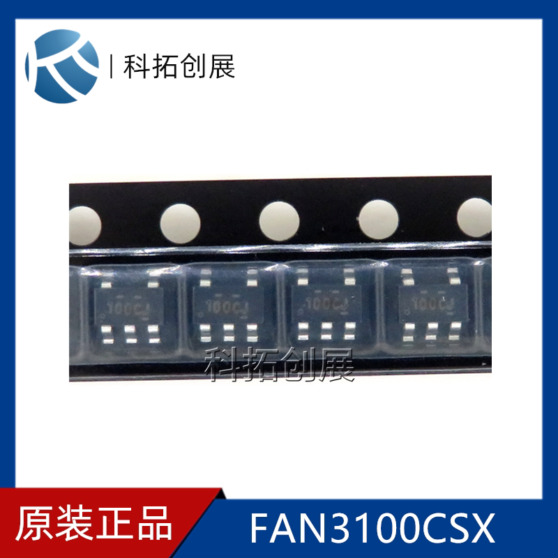 FAN3100CSX online version printed 100CB driver chip IC FAIRCHLD imports brand new original spot