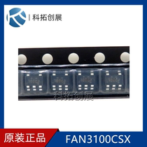 FAN3100CSX silk screen 100CB driver chip IC FAIRCHLD imported brand new original stock