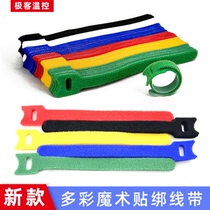 Velcro cable management belt Storage line Cable management belt Computer finishing winding storage buckle cable management belt Bundled color cable tie