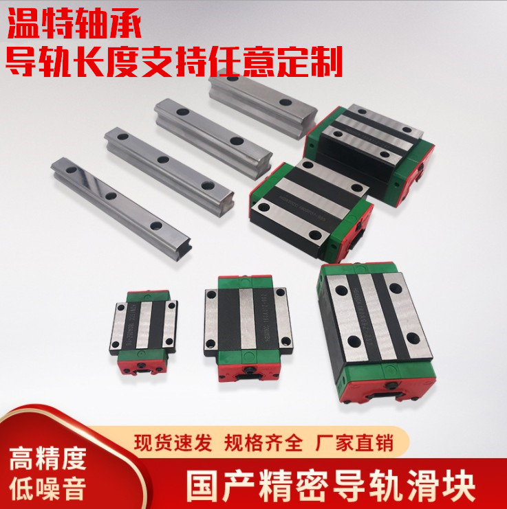 Linear guide slider bearing HGH HGW15 20 25 30 45CA CC method slider