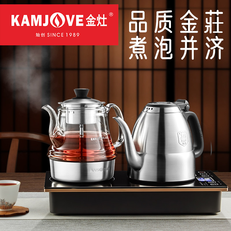 Jinzao E9A automatic water and electric kettle electric tea stove tea cooker set kettle insulation one home