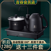 Yoshigu tc0302 TC0202 Electric Kettle Teapot automatic water kettle electric kettle electric kettle electric teapot insulation