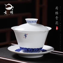 Gu Songgai bowl tea cup tea bowl large tea set Jingdezhen blue and white porcelain tea bowl ceramic white porcelain three talented bowls
