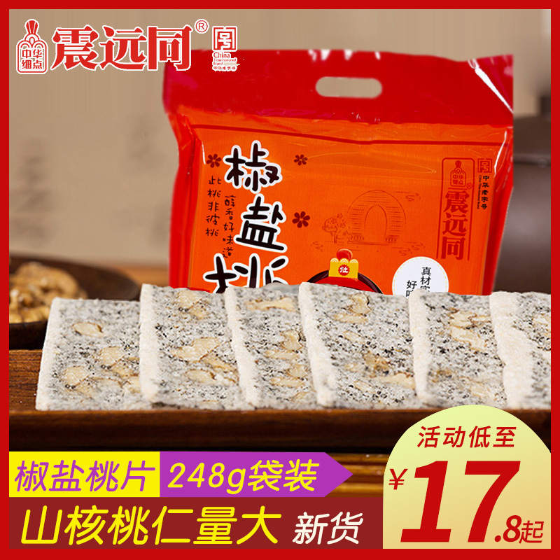 Earthquake far away with pretzels Salt Peach Slices Walnut Slice Bagged Zhejiang Lake State Terproduce Traditional Artisanal tea Snack Rice Cake Snack