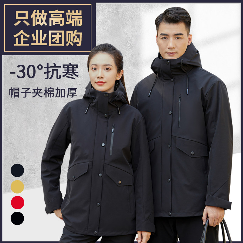 Medium-length high-end outdoor submachine clothes men and women two sets of thick hide cyan working clothes custom LOGO black jacket-Taobao