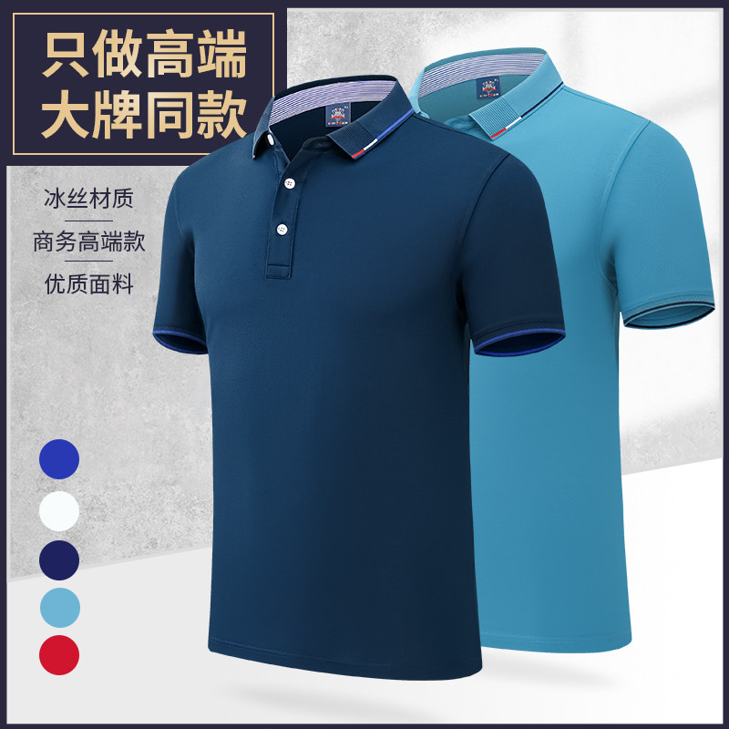Work clothes Custom polo shirts Inprint logo works clothes T-shirts Iron Deco Enterprise Engineering Company Embroidery Short Sleeve Summer-Taobao