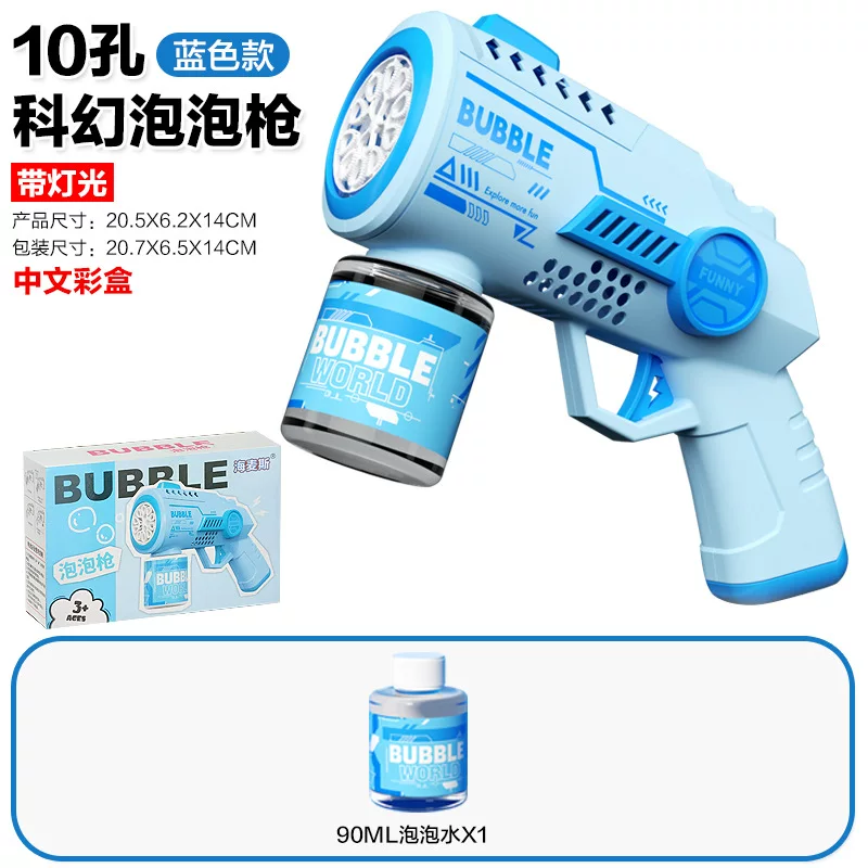 Toy, bubble machine, summer travel bubbles