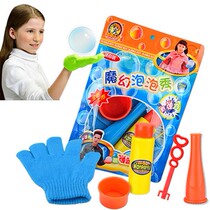 Blow bubble can be hand-held non-toxic Elastic Bubble tool bounce magic bubble birthday gift gift