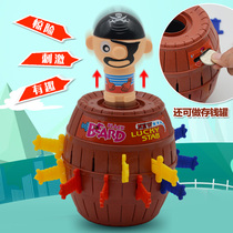 Extra large 24 sword black Hova pirate bucket lucky stabbing game table game creative gift