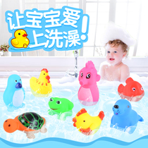 Childrens water toys mixed batch enamel toys baby pinch animal bath toys