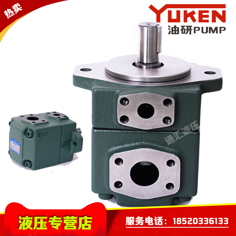 Taiwan Oil Research YUKEN vane pumps PV2R1-6 8 10 12 14 17 17 23 23 23 25 28 31-F-R