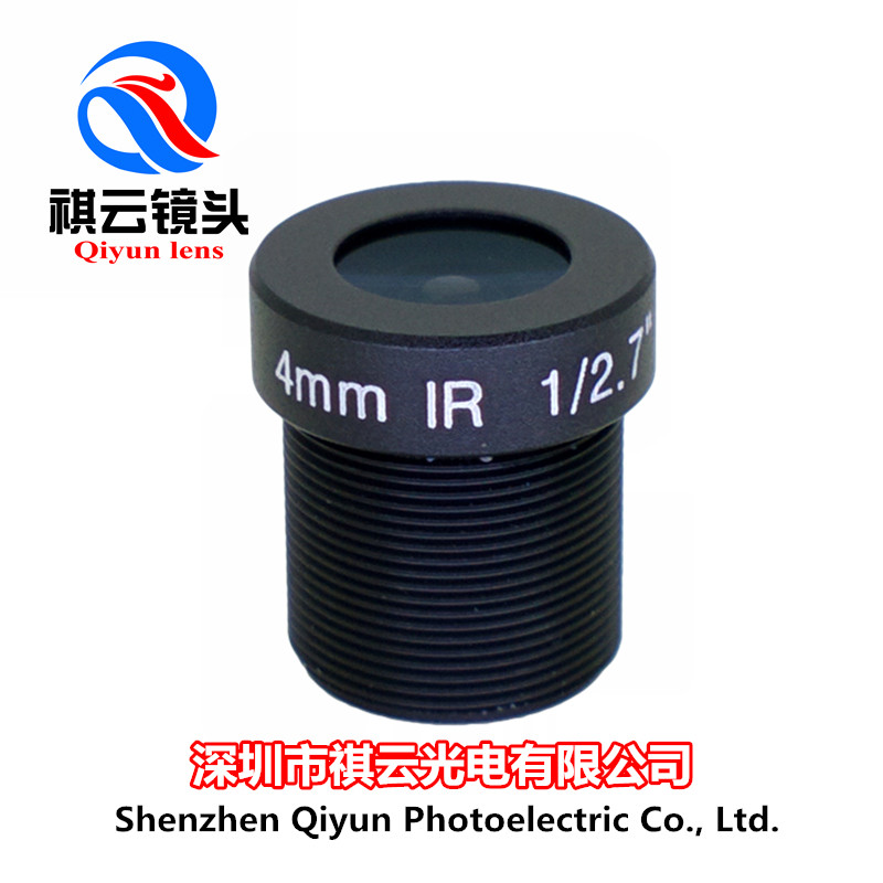 4mm surveillance surveillance small lens 3 million pixels 1 2 7 inches M12 interface surveillance camera HD lens