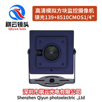 High-definition surveillance square camera SONY800 line mini camera miniature analog camera accepts customization