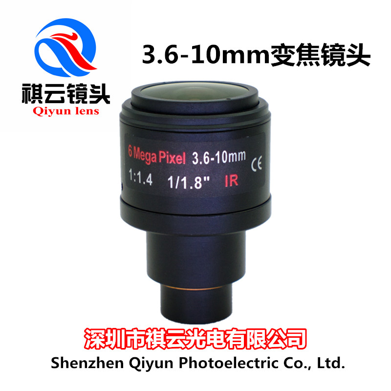 3 6-10mm zoom lens 6 million pixels 1 1 8 inches 14 in-line interface monitoring HD lens