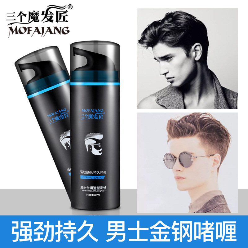 Hair magic cream 150 permanent shape hair styling products t