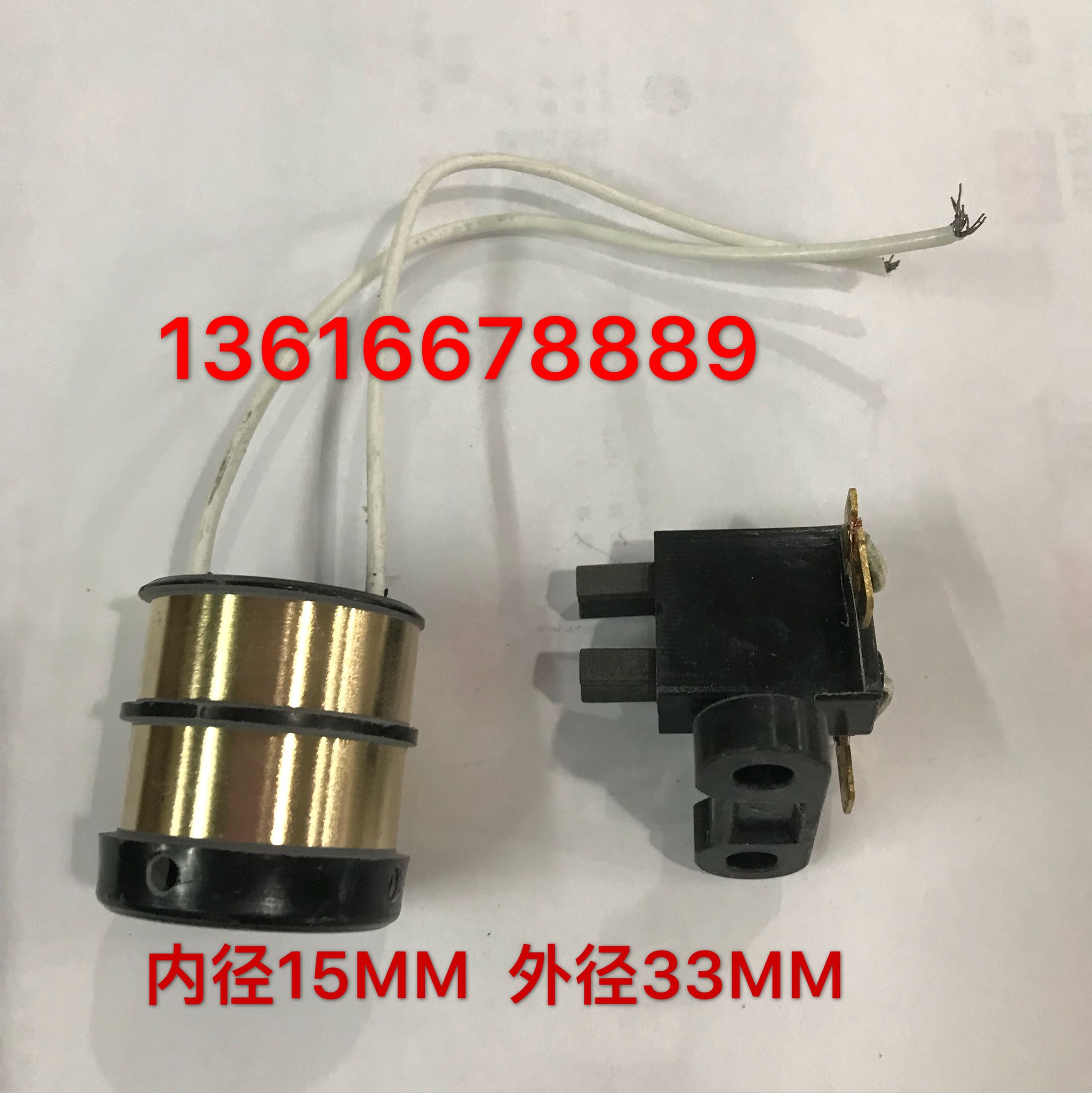 Conductive ring slip ring 2-way collector ring inner diameter 15 outer diameter 33 33 35MM