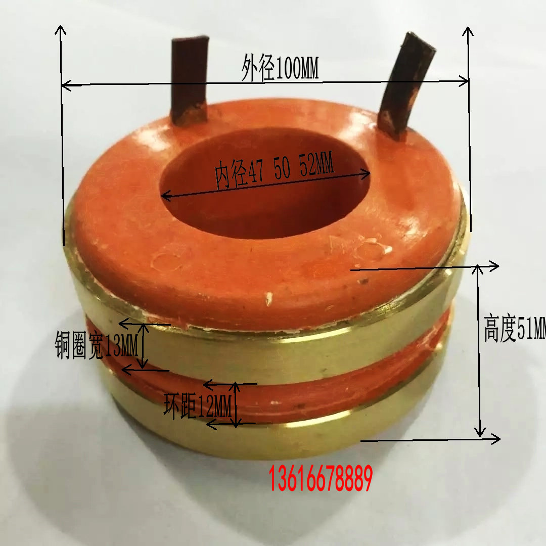Electric ring copper circuit conductive ring second inner diameter 45 47 50 52 MM diesel generator conductive ring