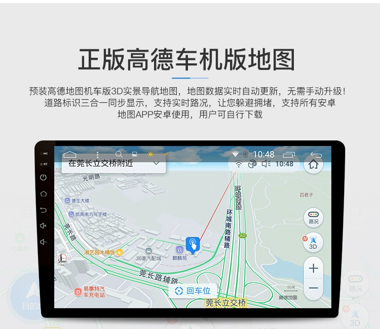 Fengshen S30 H30 ax7 AX3 A30 Ling Zhi V3 M3 điều hướng xe thông minh điều hướng Android màn hình lớn một máy - GPS Navigator và các bộ phận gps oto