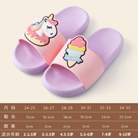 Светло -фиолетовый/ребенок