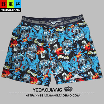 Pantalon pyjama - Ref 728587 Image 26