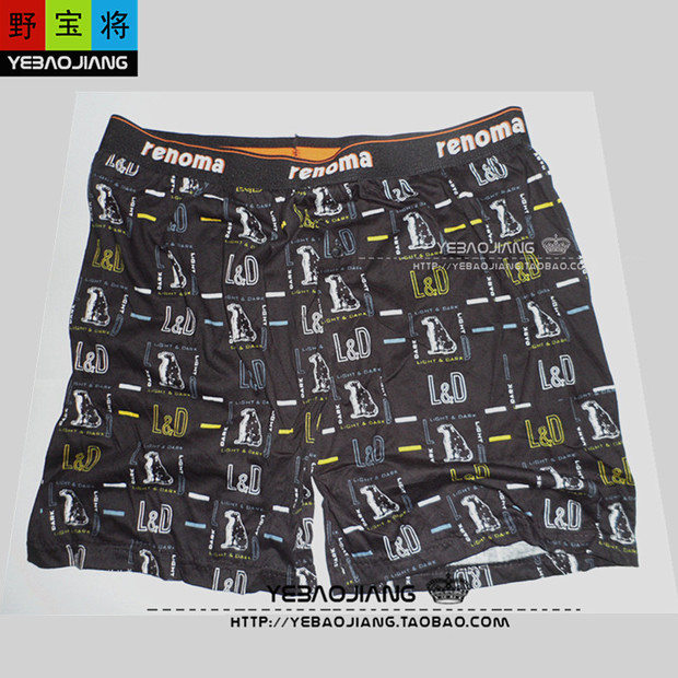 Pantalon pyjama - Ref 728565 Image 22