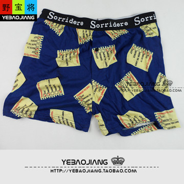 Pantalon pyjama - Ref 728565 Image 16