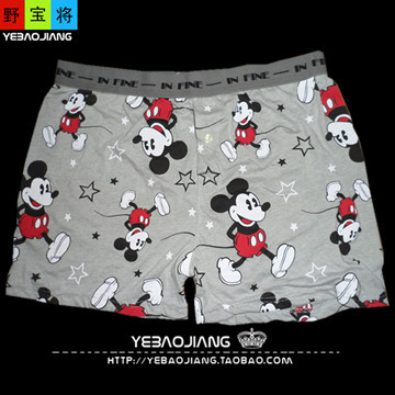 Pantalon pyjama - Ref 728652 Image 20