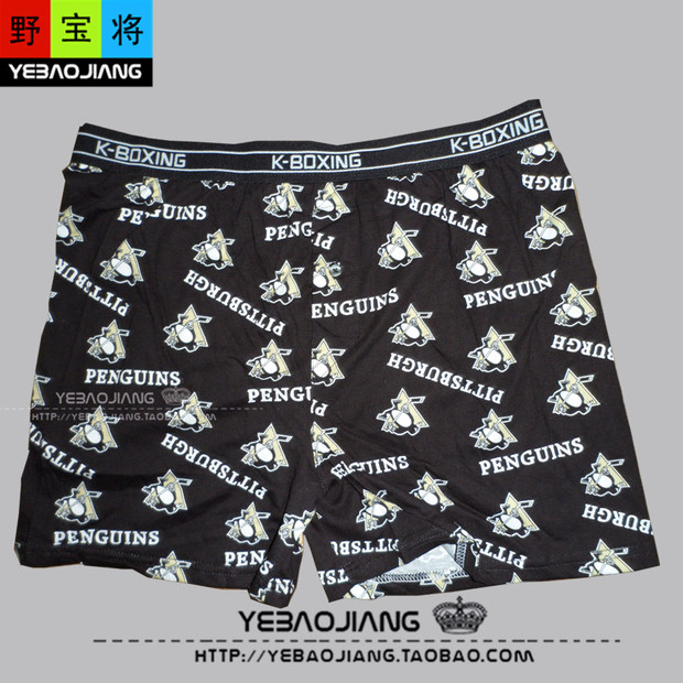 Pantalon pyjama - Ref 728552 Image 15