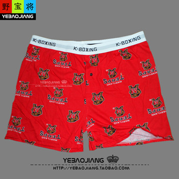 Pantalon pyjama - Ref 728632 Image 17