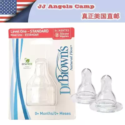 US Dr. Brown Dr Browns Standard Nipple 1 Segment 2 Segment 3 Segment Y 2 pack