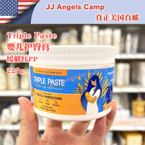 Direct mail from the United States Triple Paste Infant and Toddler Nap Cream 227g soothes red butt daily care for newborns