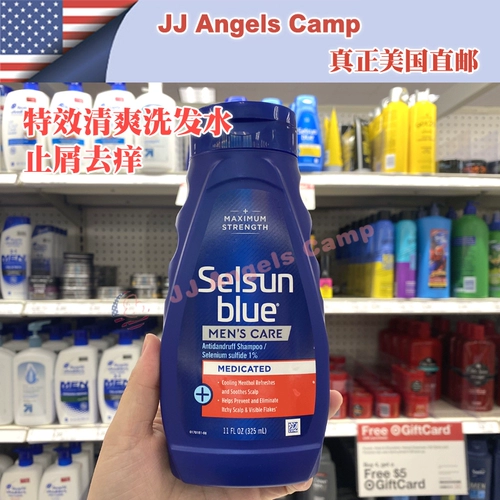 Американская покупка Selsun Blue Special Effects Окружающая и анти -д обзвука, зудящая вода для мытья волос эффективно улучшенная перхоть 325 мл