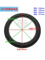 10 -INCH EDGE