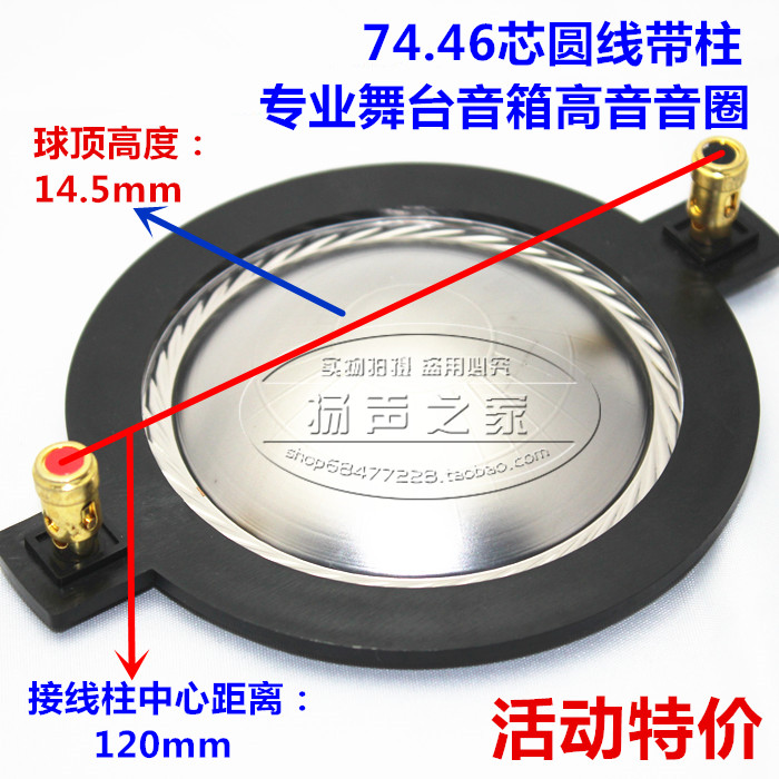 74 5mm tweeter voice coil horn sound film round wire flat wire imported titanium film with column 75 core high voice coil accessories