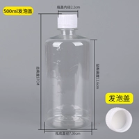 Прозрачная бутылка+пенопластовая крышка