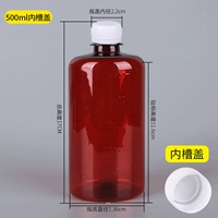 Коричневая бутылка+внутренняя слот -крышка