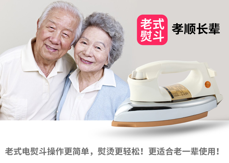 bàn là hơi nước philip gc514 Gương thép không gỉ cũ sắt điện nhiệt sắt khô điện sắt công nghiệp gia dụng truyền nhiệt dán veneer 1000W - Điện sắt máy là hơi nước cầm tay