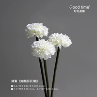 Ball Chrysanthemum/3 ветви